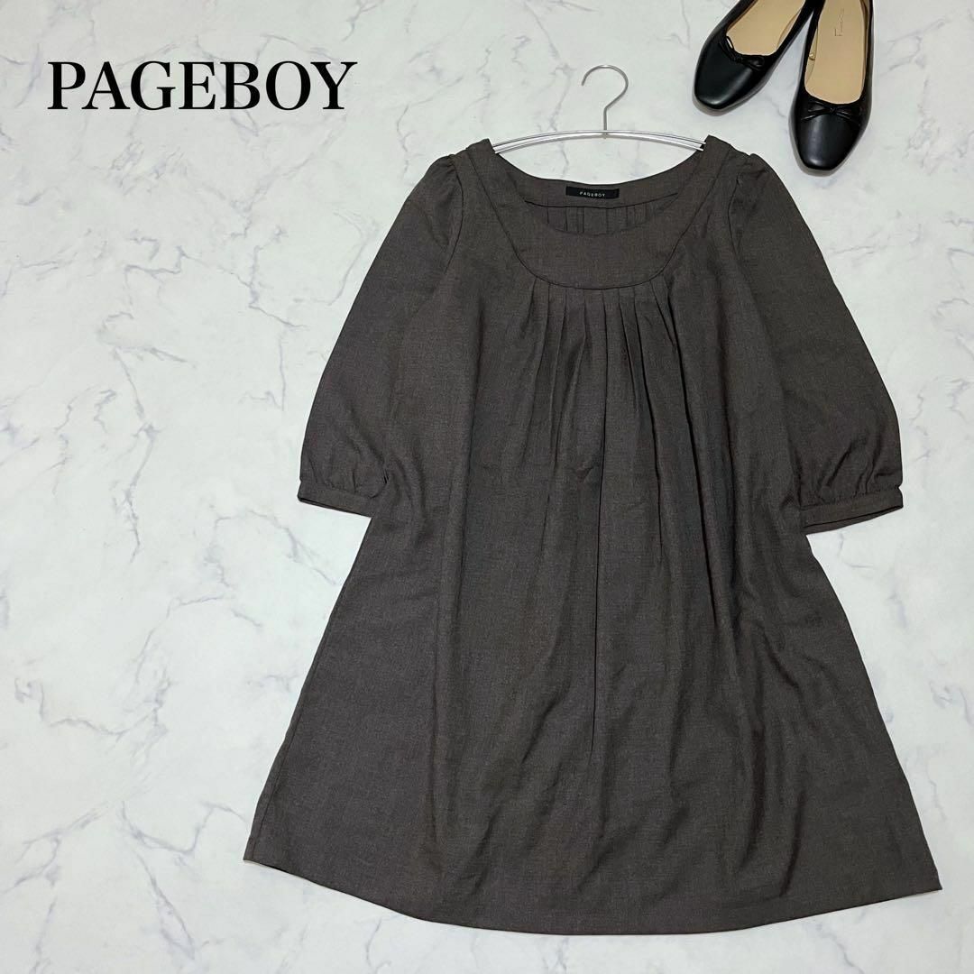 PAGEBOY(ページボーイ)のPAGEBOY ページボーイ　タックワンピース　フレア　Aライン　ブラウン　M レディースのワンピース(ひざ丈ワンピース)の商品写真