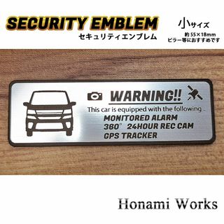 スズキ(スズキ)の6代目 ワゴンR FZ セキュリティ エンブレム ステッカー 小 盗難防止 防犯(車外アクセサリ)