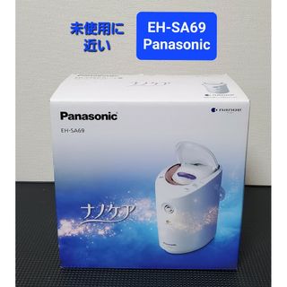 Panasonic EH-SA69-P 美品 パナソニック スチーマー 美顔Panasonic