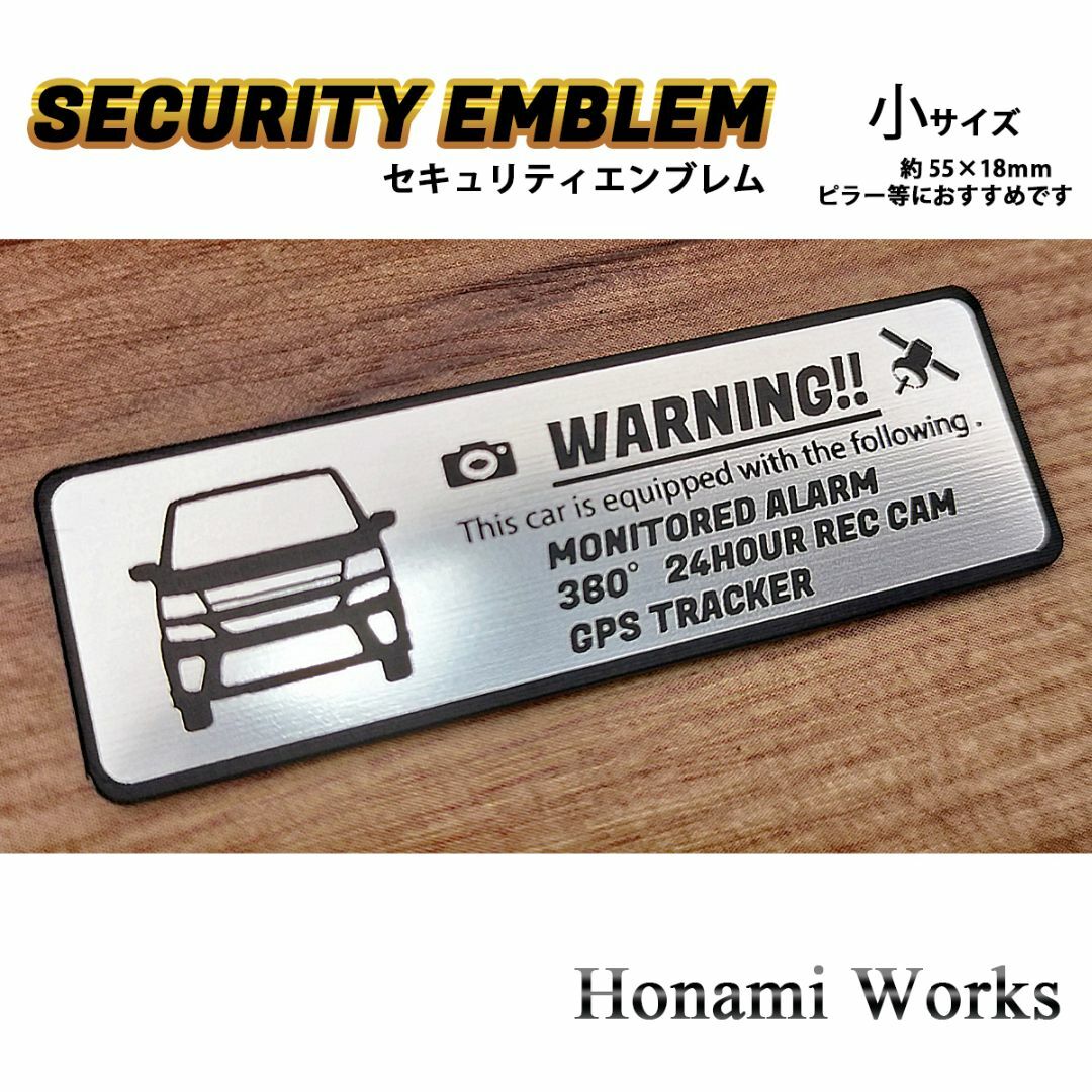 スズキ(スズキ)のMC前 6代目 ワゴンR FZ セキュリティ エンブレム ステッカー 小 自動車/バイクの自動車(車外アクセサリ)の商品写真