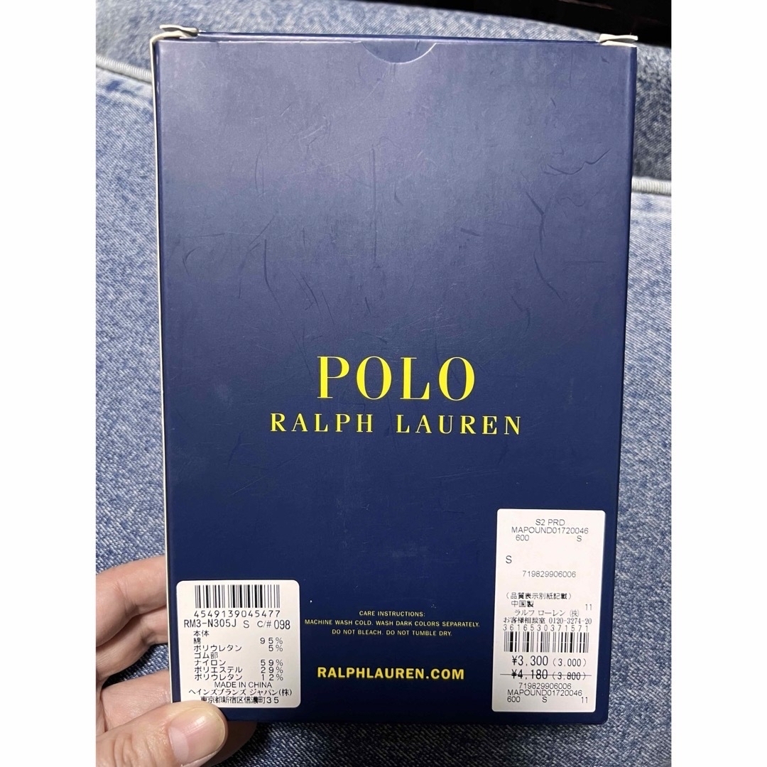 POLO RALPH LAUREN(ポロラルフローレン)のPOLO RALPH LAUREN / ポロ ラルフ ローレン　ボクサーパンツ メンズのアンダーウェア(ボクサーパンツ)の商品写真