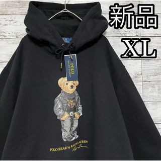 ポロラルフローレン(POLO RALPH LAUREN)の新品 ポロベア ポロ ラルフローレン 革ジャン パーカー  XL ブラック(パーカー)