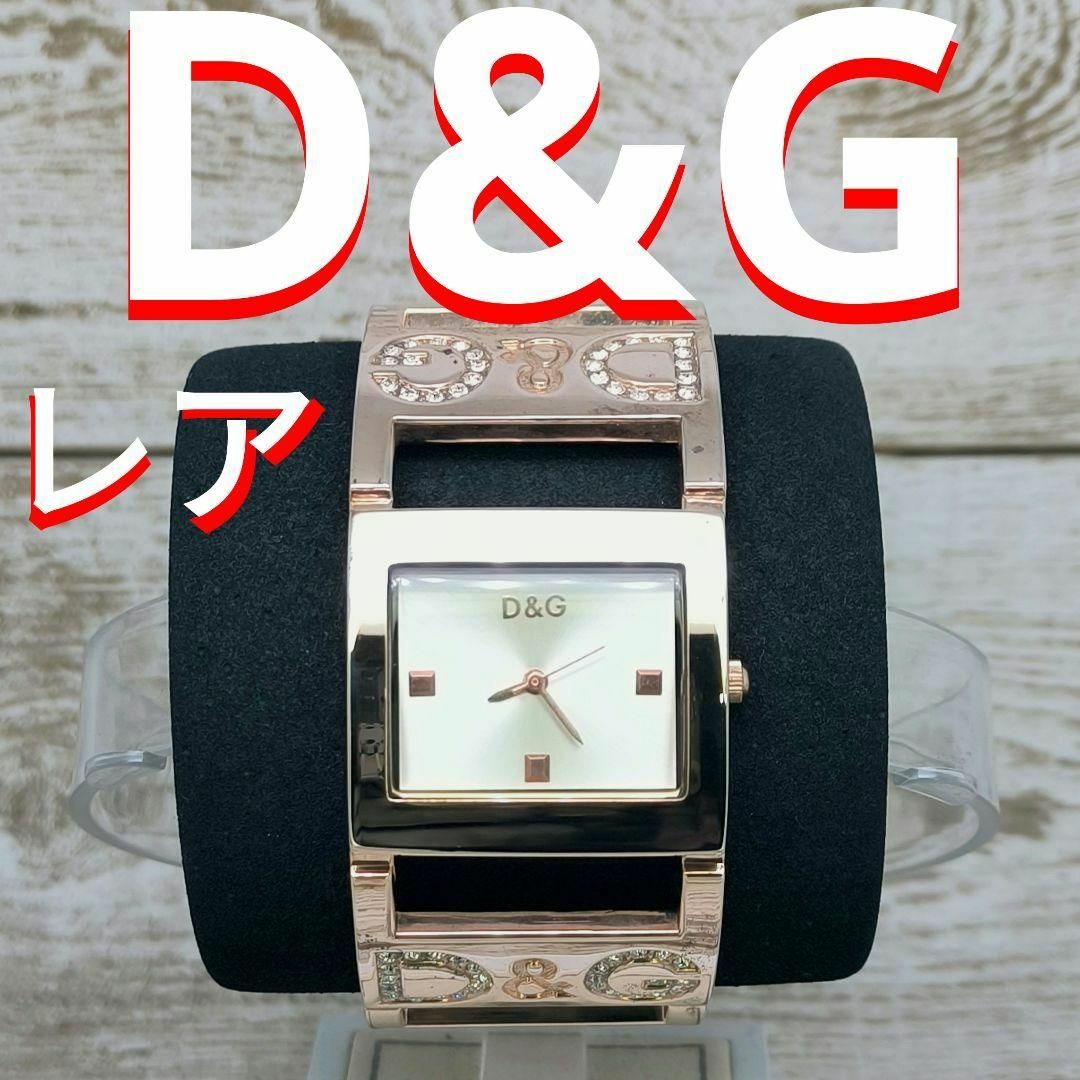 PrO商品一覧動作品　ドルチェ＆ガッバーナ　ブロンズ　腕時計　ドルガバ　D&G 　定価5万円