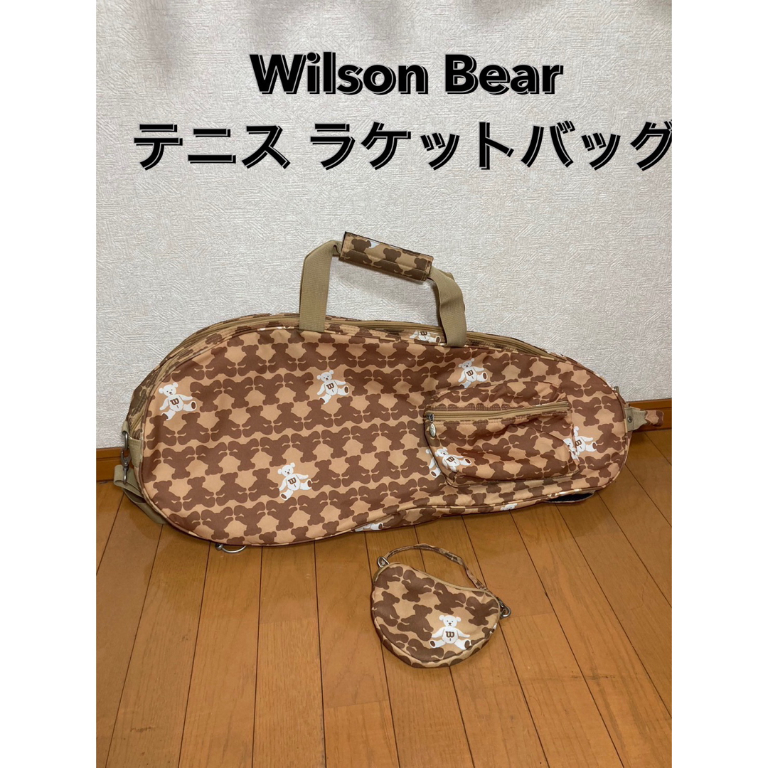 今日の超目玉 Wilson Bear ウィルソン ベア テニス ラケット