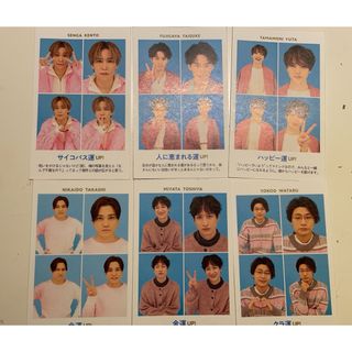 キスマイフットツー(Kis-My-Ft2)の週間TVガイド 2024お正月特大号Kis-My-Ft2開運証明写真(アート/エンタメ/ホビー)