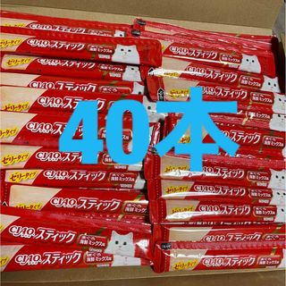 イナバペットフード(いなばペットフード)のチャオスティック 40本 猫 ちゅーる(ペットフード)