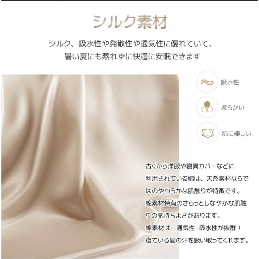 シルク 枕カバー ２枚セット インテリア/住まい/日用品の寝具(枕)の商品写真