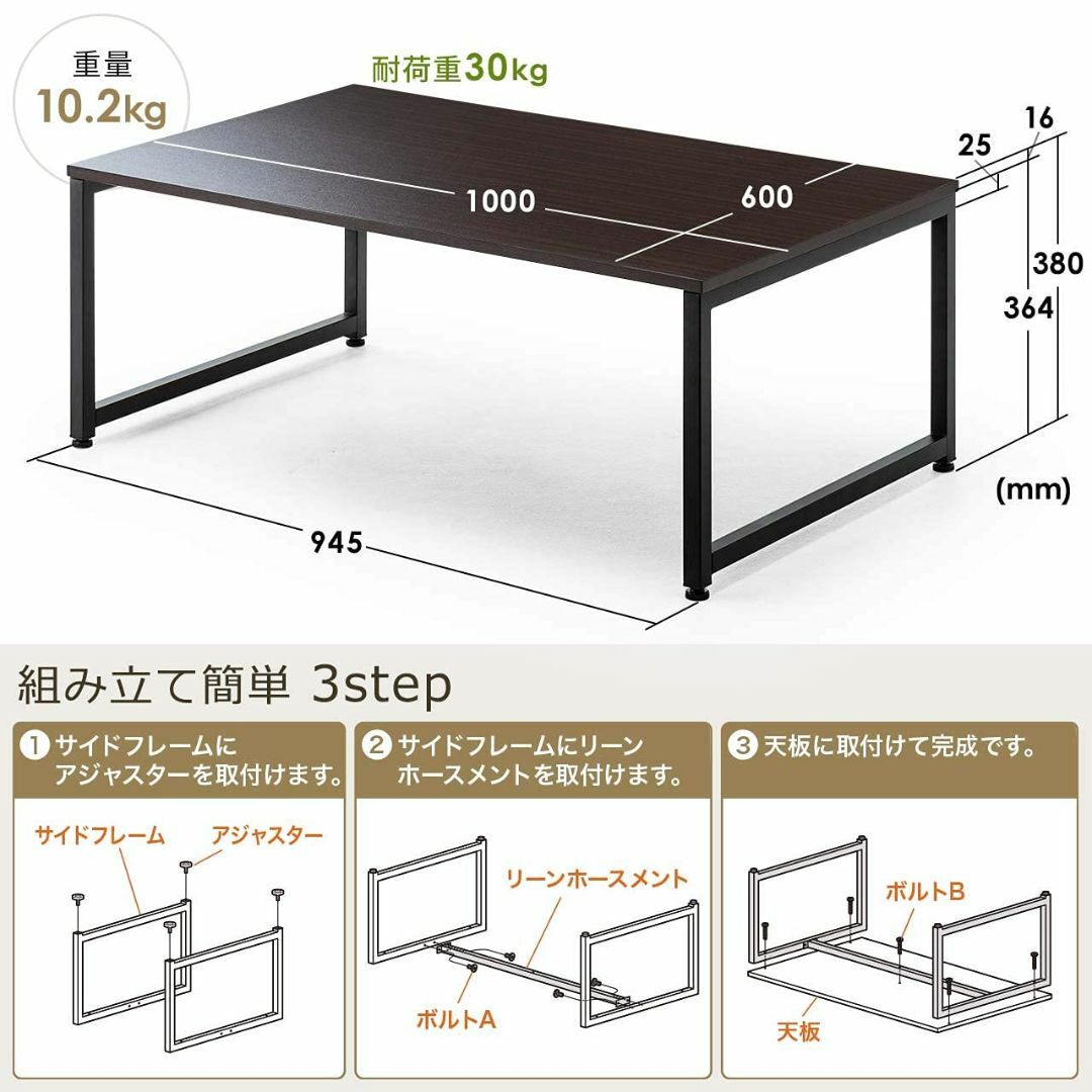 サンワダイレクト ローデスク 幅100×奥行60cm モニターアーム取付対応 耐初期不良のみ