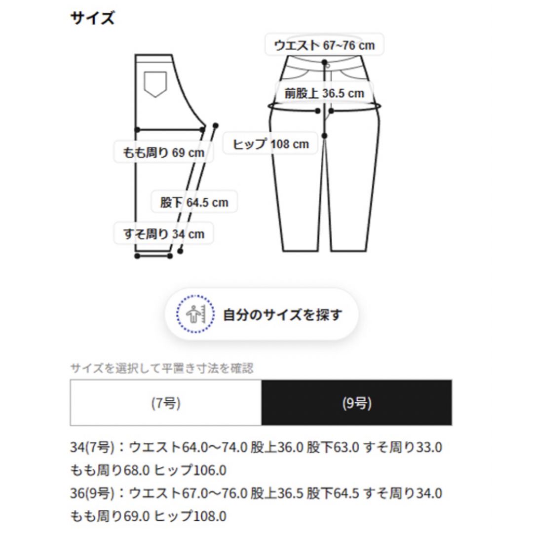 TOMORROWLAND(トゥモローランド)の【別注】金子綾×トゥモローランド　ウェットフェイクレザー ギャザーパンツ黒 レディースのパンツ(カジュアルパンツ)の商品写真