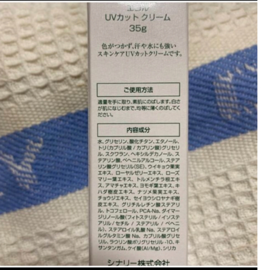 すみりん様専用　シナリー　エコル　UVカットクリーム コスメ/美容のボディケア(日焼け止め/サンオイル)の商品写真