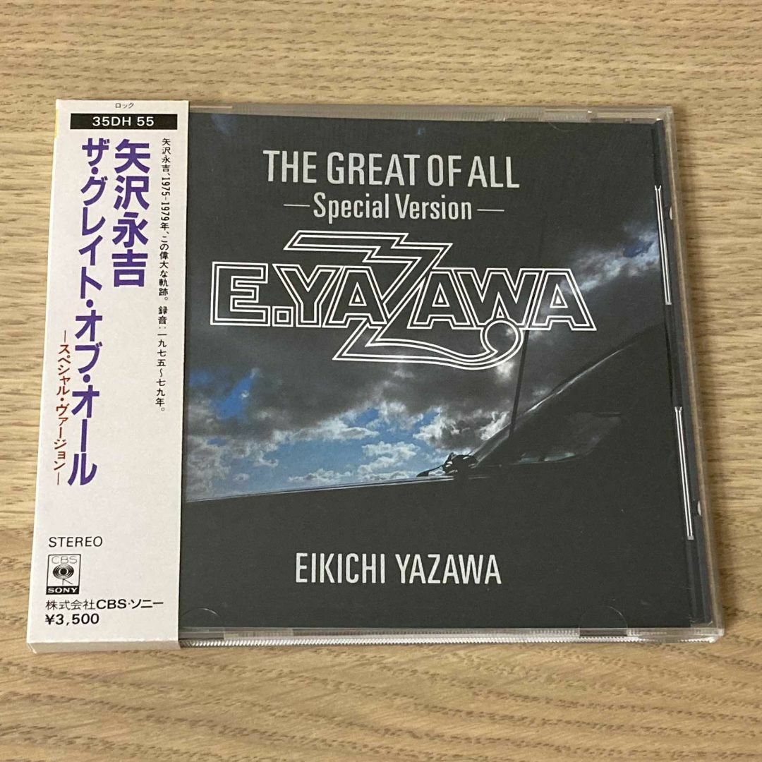 【CD】矢沢永吉／THE GREAT OF ALL -SPECIAL VERSI エンタメ/ホビーのCD(ポップス/ロック(邦楽))の商品写真