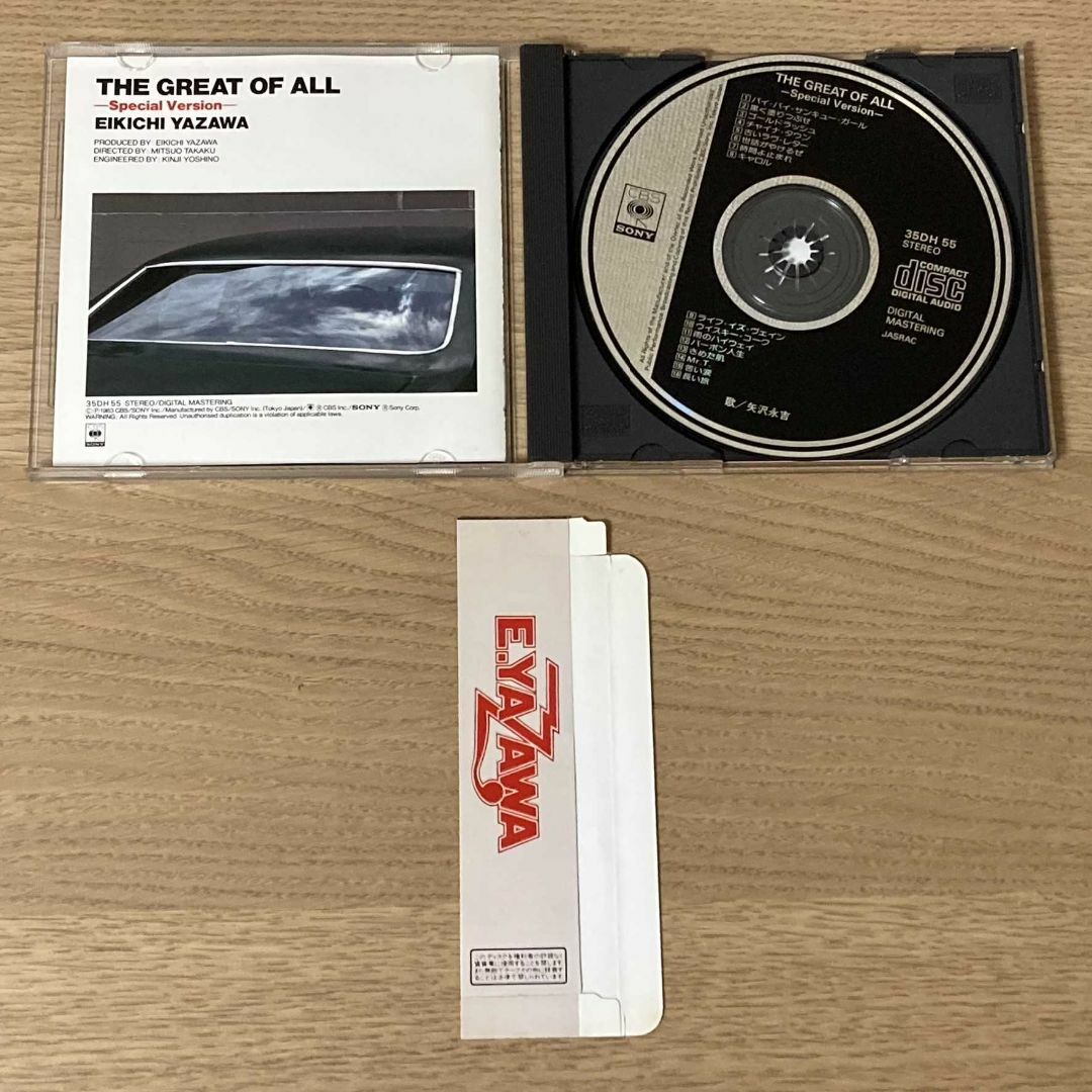 【CD】矢沢永吉／THE GREAT OF ALL -SPECIAL VERSI エンタメ/ホビーのCD(ポップス/ロック(邦楽))の商品写真