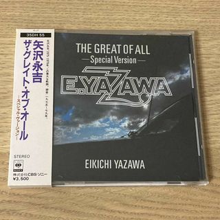 【CD】矢沢永吉／THE GREAT OF ALL -SPECIAL VERSI(ポップス/ロック(邦楽))