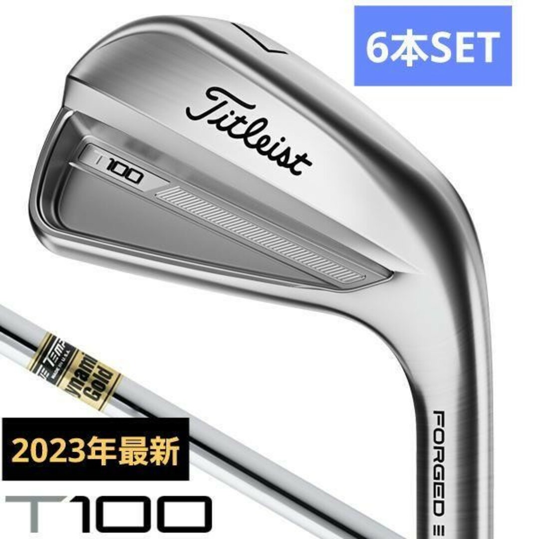 Titleist(タイトリスト)の最新！タイトリスト2023年 T100アイアン　6本SET DG S200 スポーツ/アウトドアのゴルフ(クラブ)の商品写真