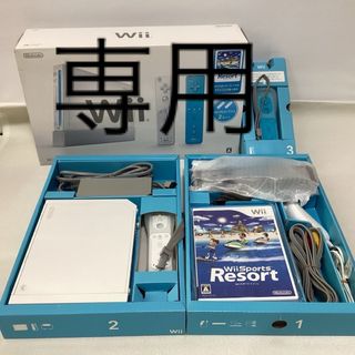 ニンテンドウ(任天堂)のNintendo Wii RVL-S-WABG(JPN) リモコン2個付き(家庭用ゲーム機本体)