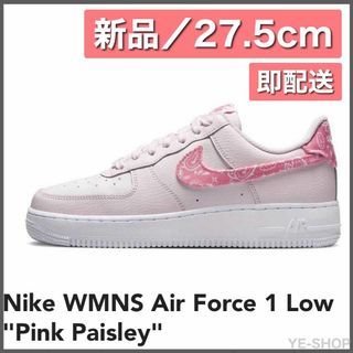 ナイキ(NIKE)の新品27.5／Nike Air Force 1 Low Pink Paisley(スニーカー)