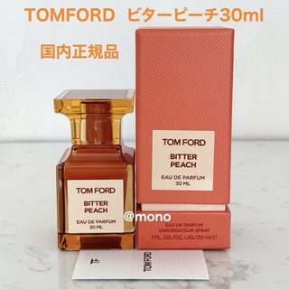 TOM FORD BEAUTY - トムフォード ビターピーチ 香水 30ml 国内正規品