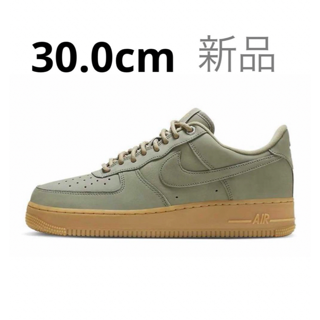 スニーカー【完売品】NIKE AIR FORCE 1 '07 LIGHT ARMY/GUM