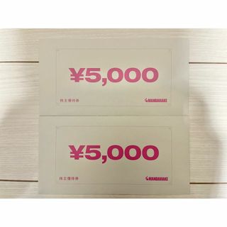 【最新】まんだらけ　株主優待(ショッピング)