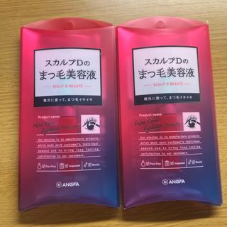 スカルプディー(スカルプD)のスカルプD まつげ美容液(まつ毛美容液)