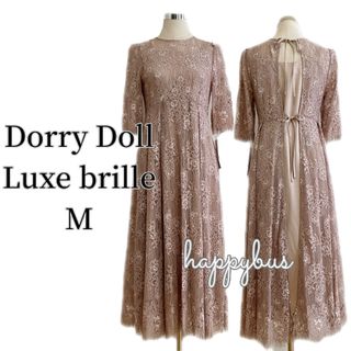 未使用★Dorry Doll PourVous ピンクsB512191224M