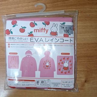 ミッフィー(miffy)の100cm  レインコート　ミッフィー(レインコート)