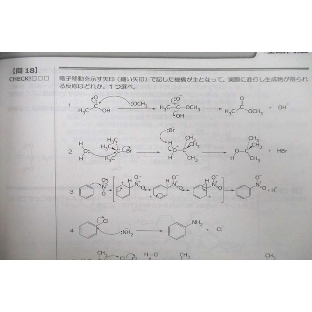 正規品販売! メディセレ教育出版 第107回薬剤師国試対策参考 新コアカリ対応 医療関連資格