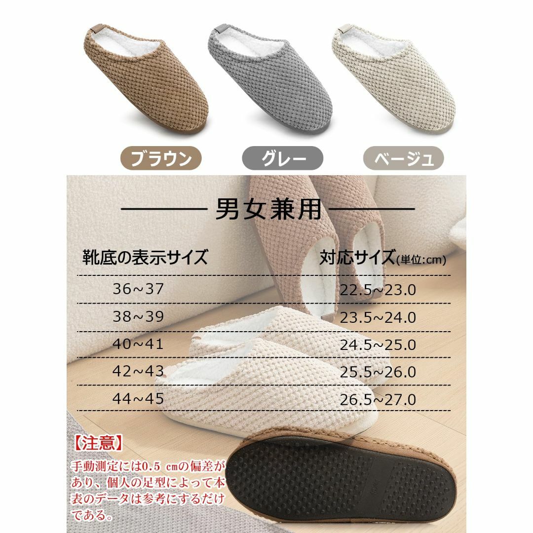 [Vialifer] 足の冷え対策 スリッパ あったかスリッパ 暖かい 冬用 超 メンズの靴/シューズ(その他)の商品写真