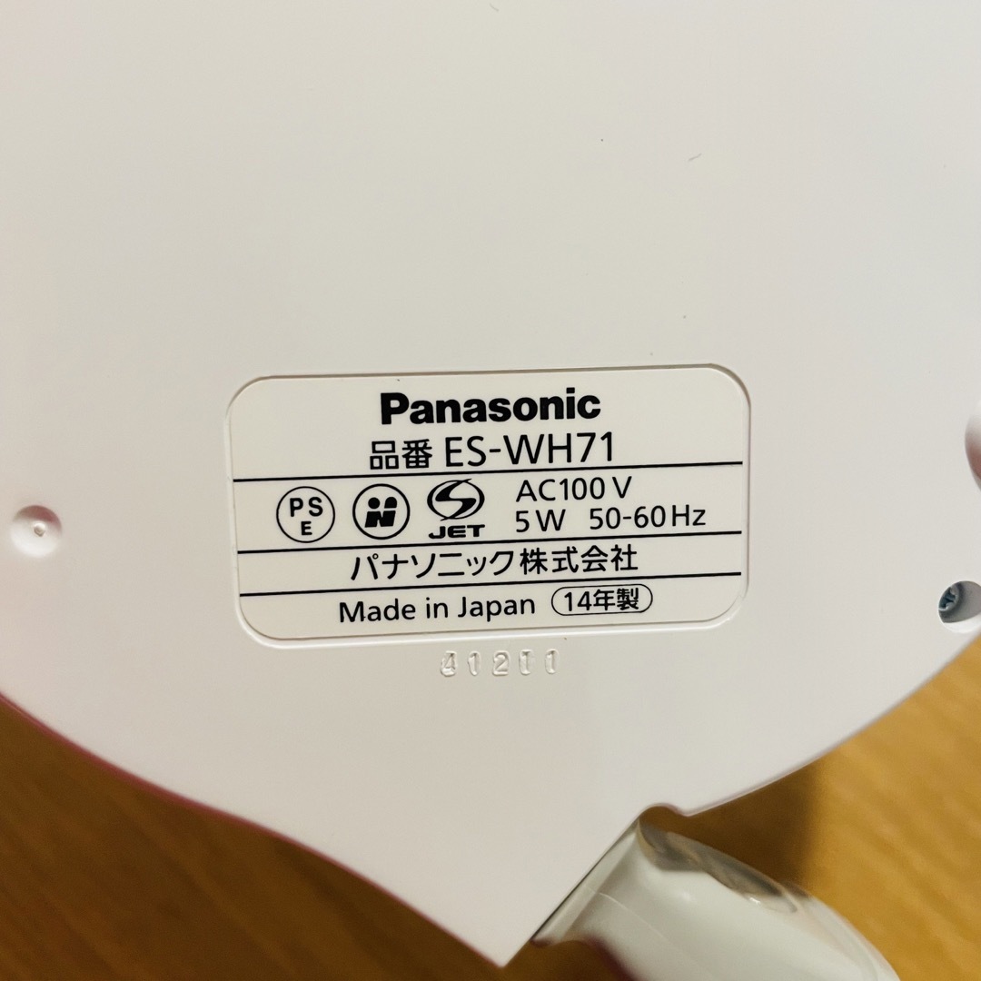 Panasonic 光脱毛器　ES-WH71 コスメ/美容のボディケア(脱毛/除毛剤)の商品写真