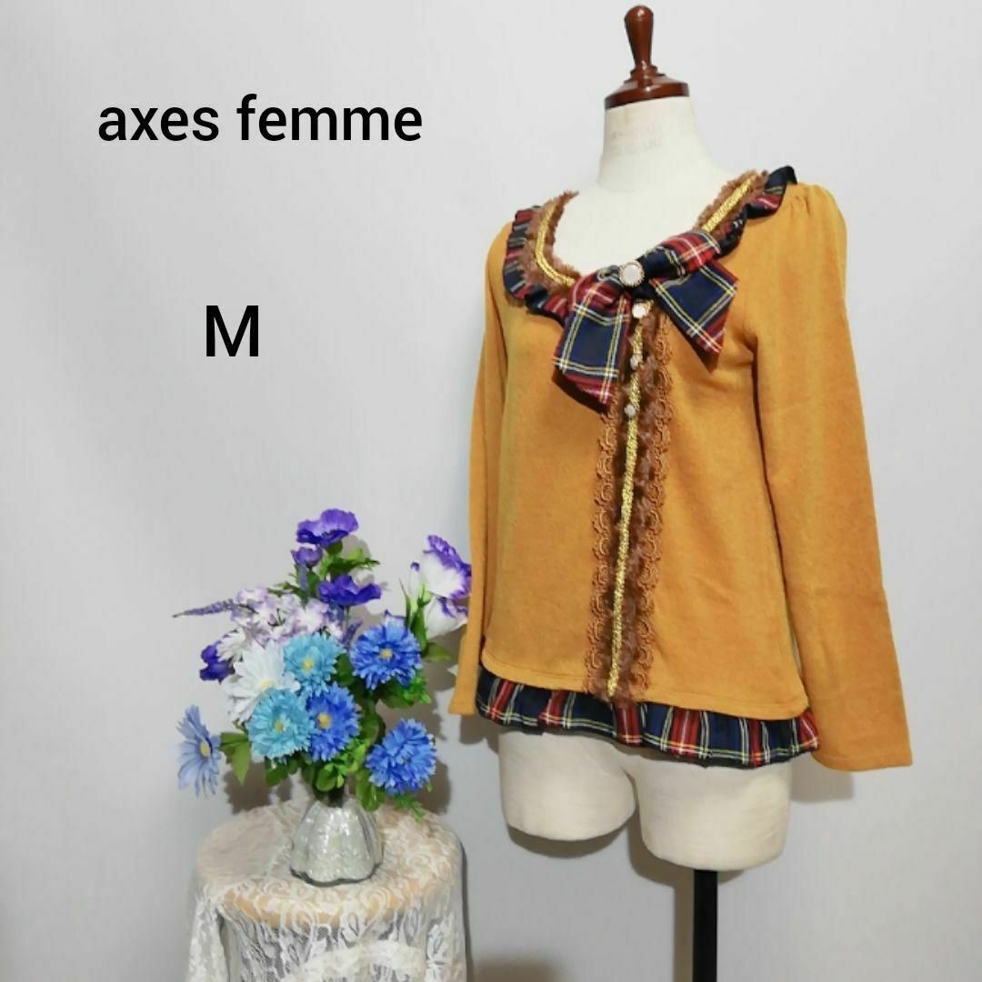 axes femme(アクシーズファム)のアクシーズファム　極上美品　長袖ニット　ブラウン色系　Мサイズ レディースのトップス(ニット/セーター)の商品写真