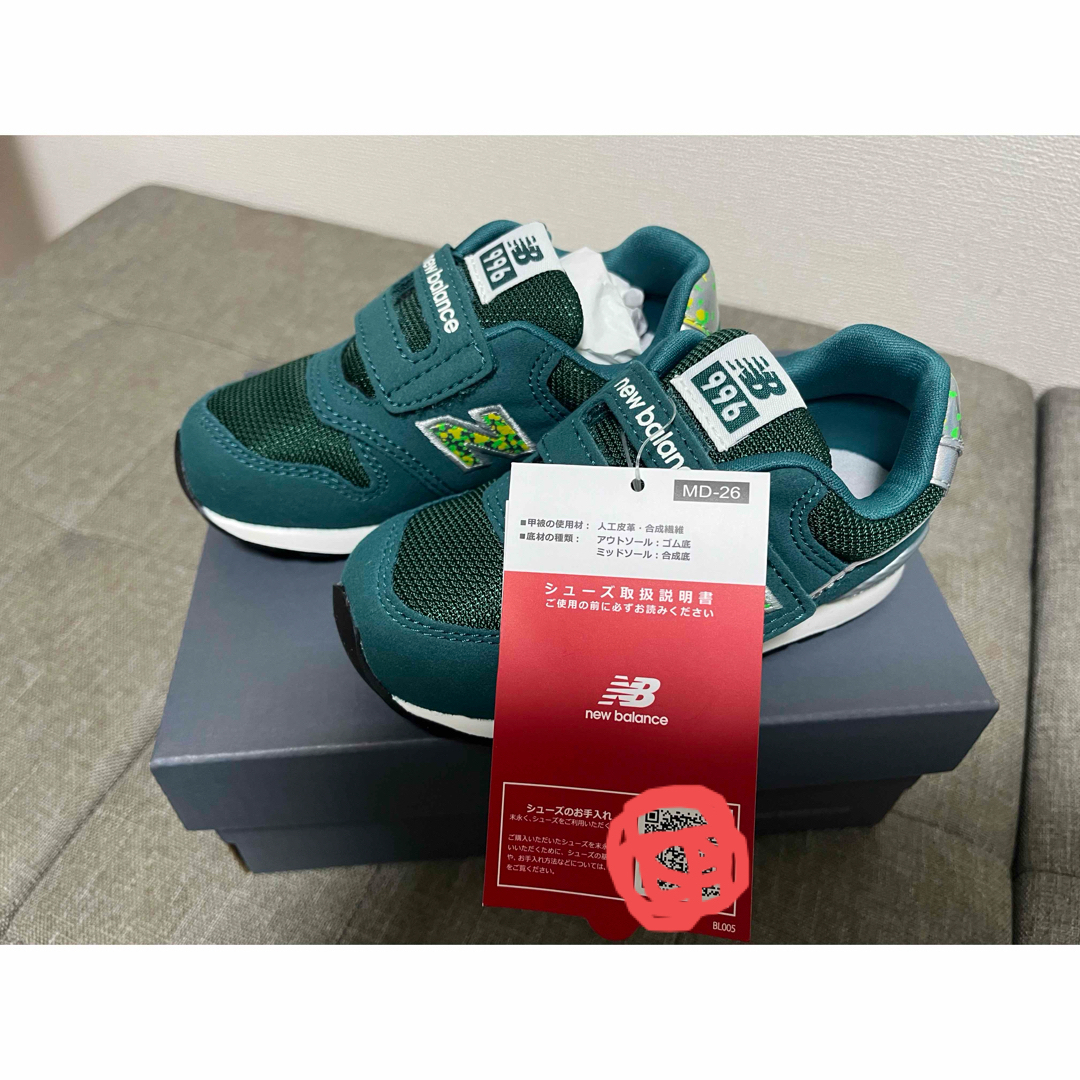 New Balance(ニューバランス)のニューバランス　キッズ　スニーカー　15.0cm グリーン キッズ/ベビー/マタニティのキッズ靴/シューズ(15cm~)(スニーカー)の商品写真