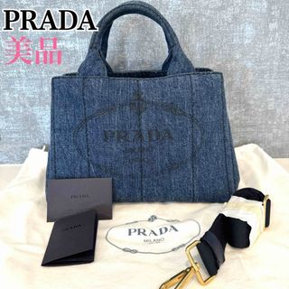 プラダ カナパ バッグの通販 5,000点以上 | PRADAのレディースを買う