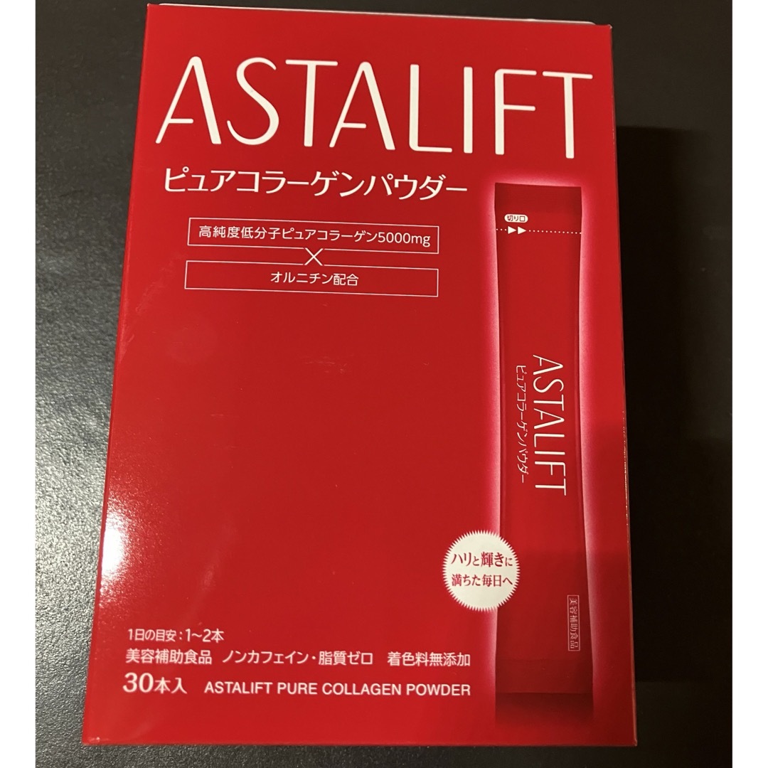 ASTALIFT(アスタリフト)のアスタリフト　ピュアコラーゲンパウダー　30本 食品/飲料/酒の健康食品(コラーゲン)の商品写真