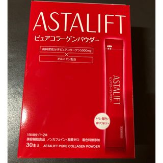 アスタリフト(ASTALIFT)のアスタリフト　ピュアコラーゲンパウダー　30本(コラーゲン)