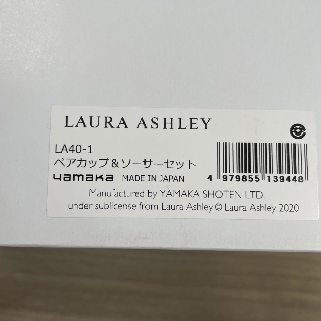 LAURA ASHLEY(ローラアシュレイ)の★新品★LAURA ASHLEY ローラアシュレイ　ペアカップ&ソーサーセット インテリア/住まい/日用品のキッチン/食器(食器)の商品写真