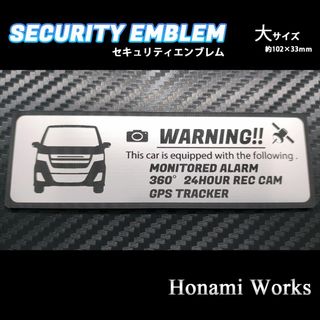 スズキ(スズキ)の現行 MH95 ワゴンR カスタムZ セキュリティ ステッカー エンブレム 大(車外アクセサリ)