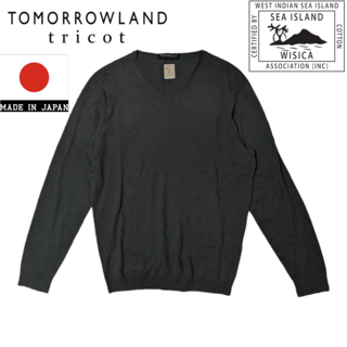 トゥモローランド(TOMORROWLAND)のTOMORROWLAND tricot シーアイランドコットン ニットセーター(ニット/セーター)