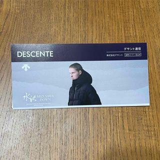 デサント(DESCENTE)のデサント株主優待　30%割引　6回分(ショッピング)