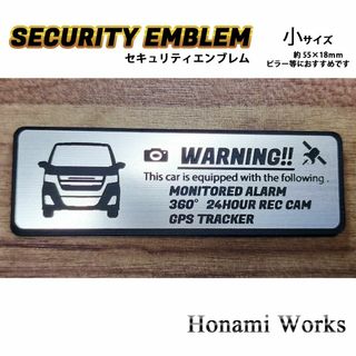 スズキ(スズキ)の新型 MH95 ワゴンR カスタムZ セキュリティ エンブレム ステッカー 小(車外アクセサリ)