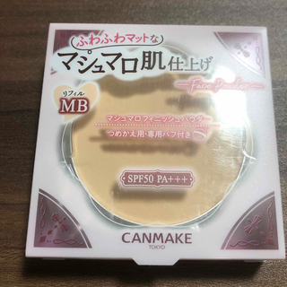 キャンメイク(CANMAKE)のCANMAKE マシュマロフィニッシュパウダー　MB(フェイスパウダー)