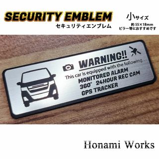 スズキ(スズキ)の新型 MH95 ワゴンR カスタムZ セキュリティ ステッカー エンブレム 小(車外アクセサリ)