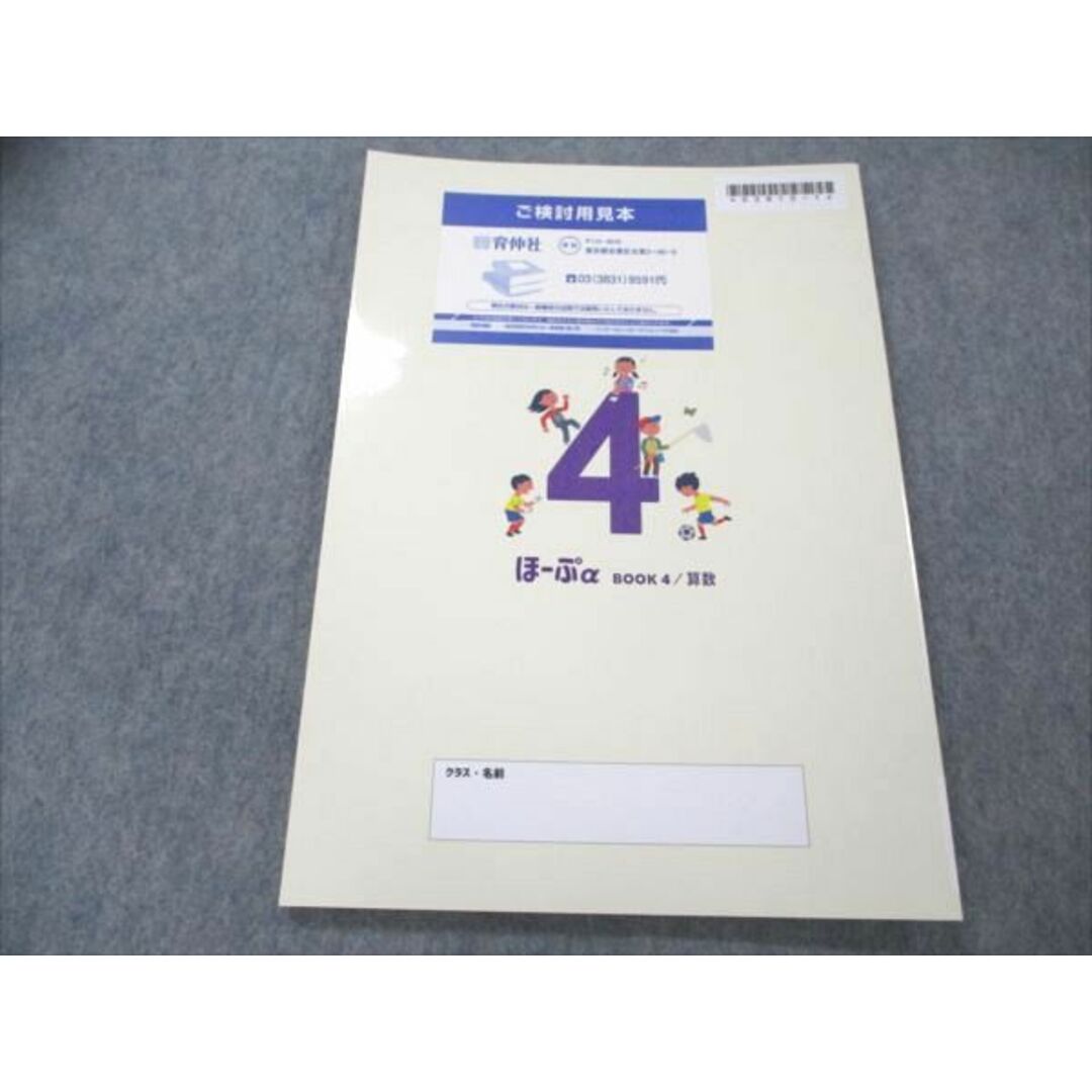 小学4年 算数 株式会社FIC 小学生Jプライム 教材 DVD 小4 ほぼ未使用 Amazon.co.jp: 小学4年生 算数 株式会社FIC 小学生Jプライム
