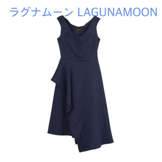 ラグナムーン(LagunaMoon)のラグナムーン LAGUNAMOON ドレス アシンメトリーフレアードレス(ミディアムドレス)