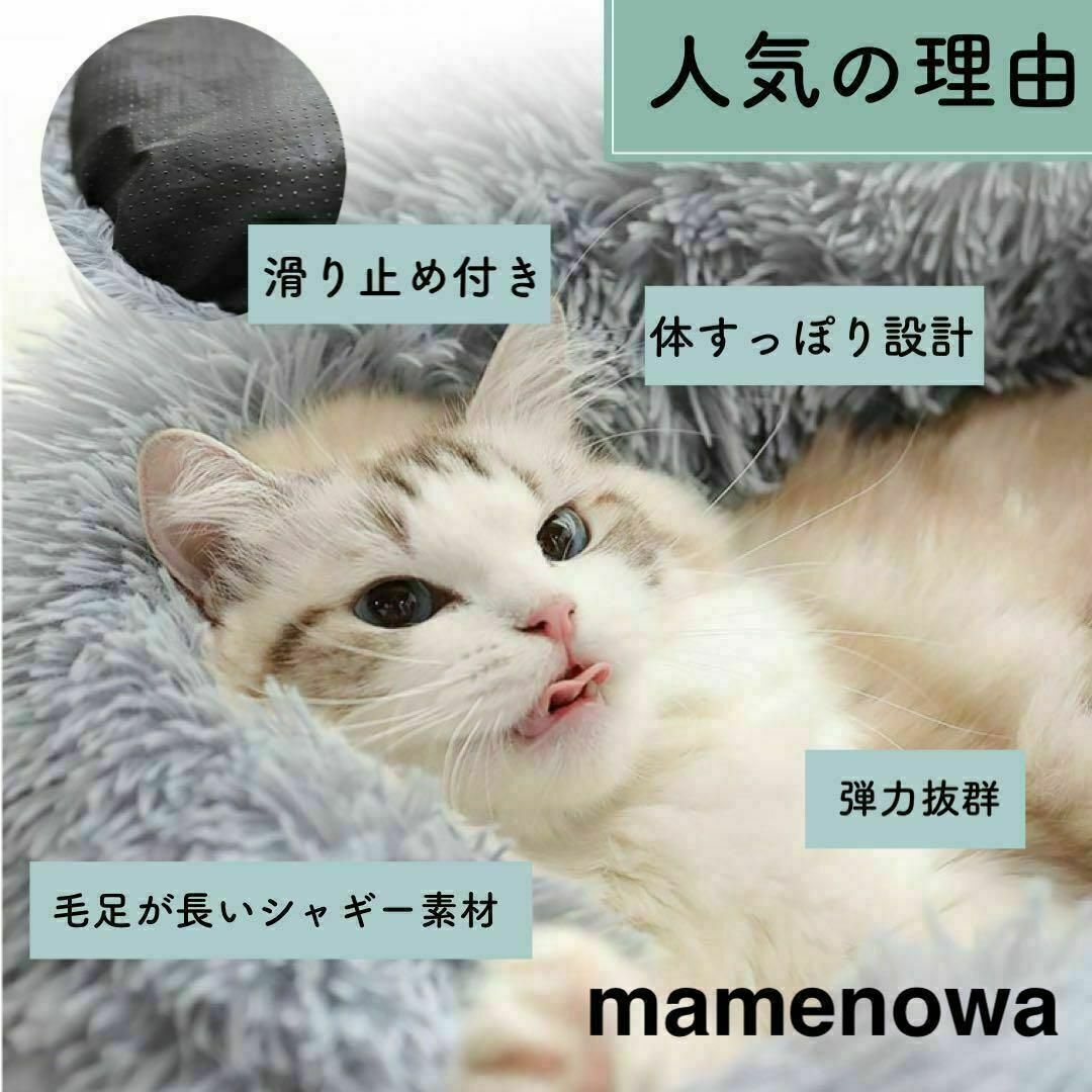 アプリコット　ペットベット　猫ベッド 犬ベッド 猫クッションベッド 丸型 洗える その他のペット用品(猫)の商品写真