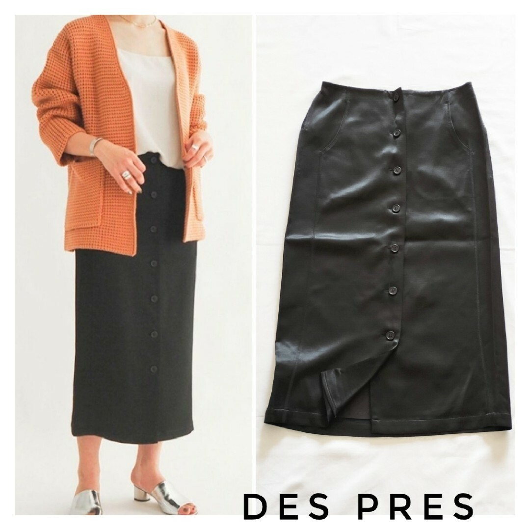 新品タグ付き DES PRES フロントボタンサテンスカート 黒  2022S79cm裾幅