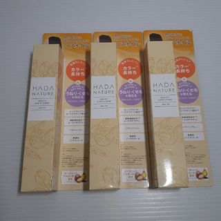 ハダナチュール(HADA NATURE)のWaqoo ワクー 肌ナチュール ヘアオイル50ml(トリートメント)