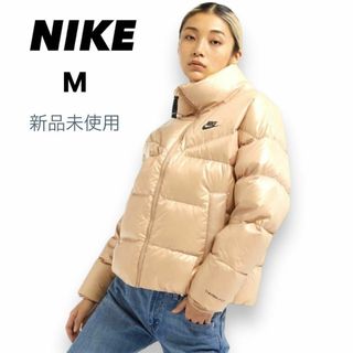 ナイキ(NIKE)の新品 ナイキ ダウンジャケット NIKE THERMA-FIT ゴールドベージュ(ダウンジャケット)