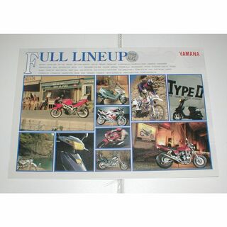 ヤマハ　1995年　オートバイ　FULL　LINE-UPカタログ(カタログ/マニュアル)