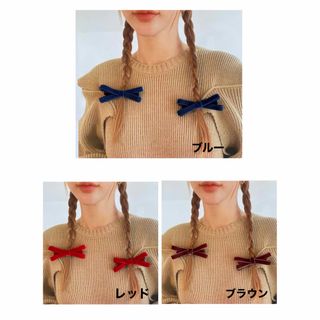 新作No.45 miniベロアリボンクリップ 2個set(ヘアアクセサリー)