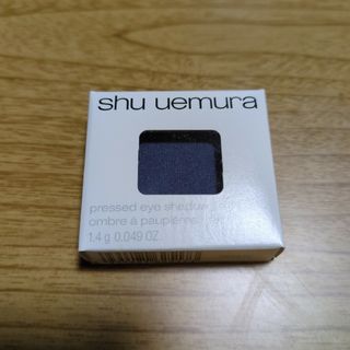 シュウウエムラ(shu uemura)のシュウウエムラ　アイシャドウ　レフェル　685(アイシャドウ)